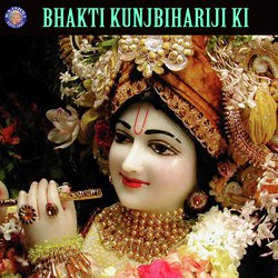 Bhakti Kunjbihariji Ki