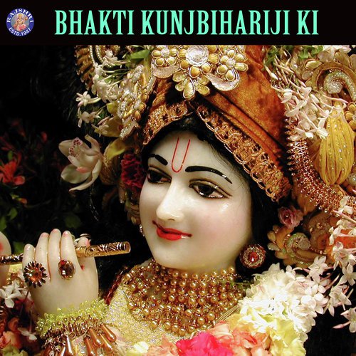 Bhakti Kunjbihariji Ki_poster_image