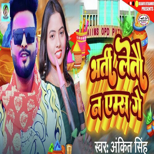Bharti Letau N Ams Ge