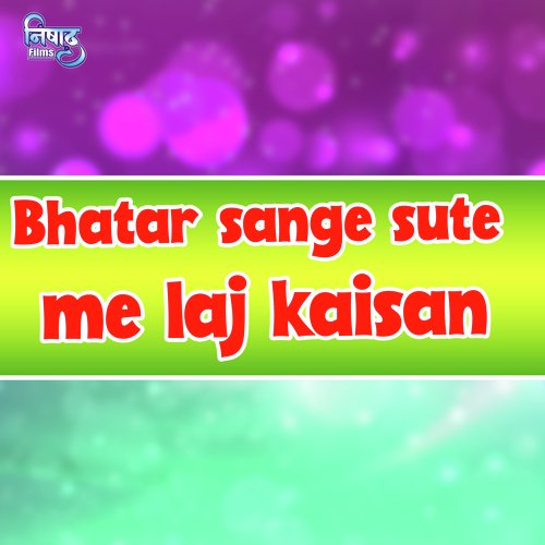 Bhatar Sanghe Sute Me Laj Kaisan