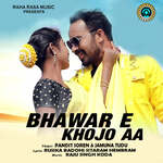 Bhawar E Khojo Aa
