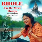 Bhole Tu Hi Meri Duniya