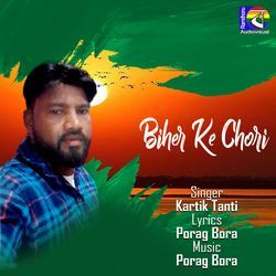 Biher Ke Chori-SRAHdk1UAlk