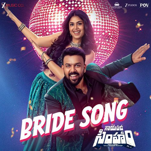 Bride Song (From "Gaayapadda Simham")