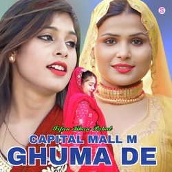 Capital mall M Ghuma De-MidGfiEGUwA