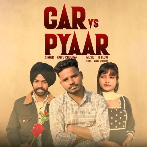 Car Vs Pyaar