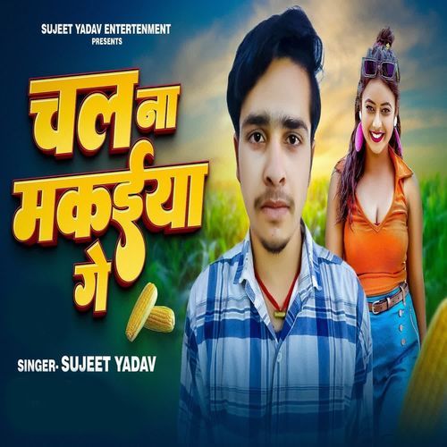 Chal Na Makaiya Ge