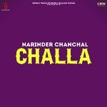 Aaj Kal Diya kuriyaa