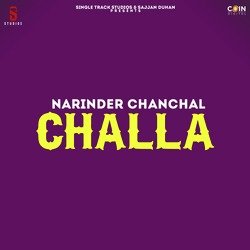 Saaiyan hor Nu Wadhiyan kaise