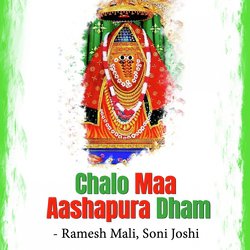 Chalo Maa Aashapura Dham