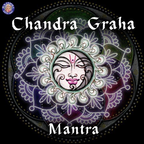 Chandra Graha Mantra