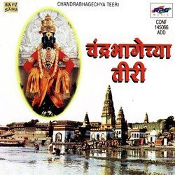 Tirte Vithal Kshetra Vithal-CRlffxJAW1g