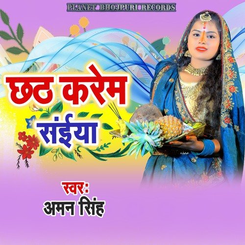 Chhath Karem Saiya