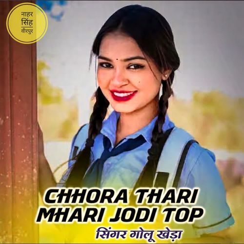 Chhora Thari Mhari Jodi Top