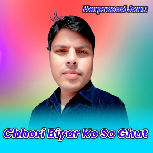 Chhori Biyar Ko So Ghut