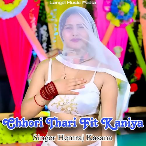 Chhori Thari Fit Kaniya