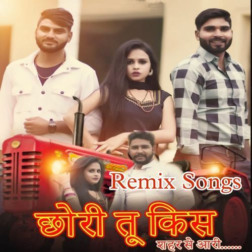 Chhori Tu Kis Shahar Se Ari (Remix)