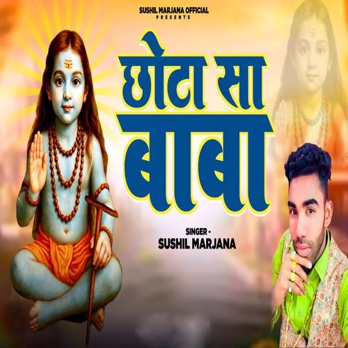Chota Sa Baba