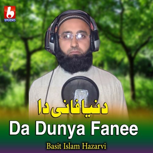 Da Dunya Fanee