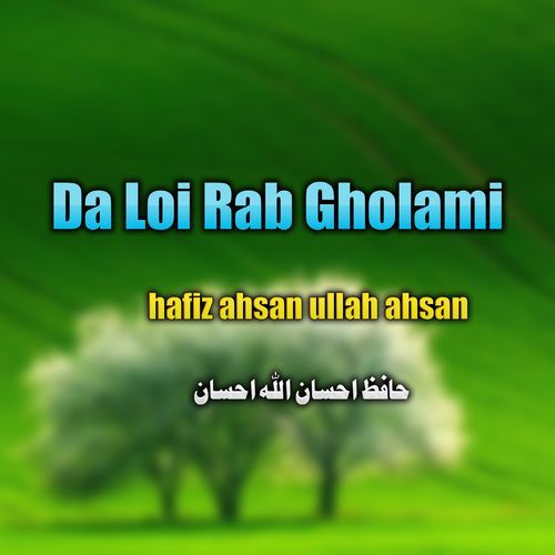 Da Loi Reb Gholami