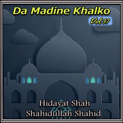 Zan Khabar Ka Qurban Haqiqat