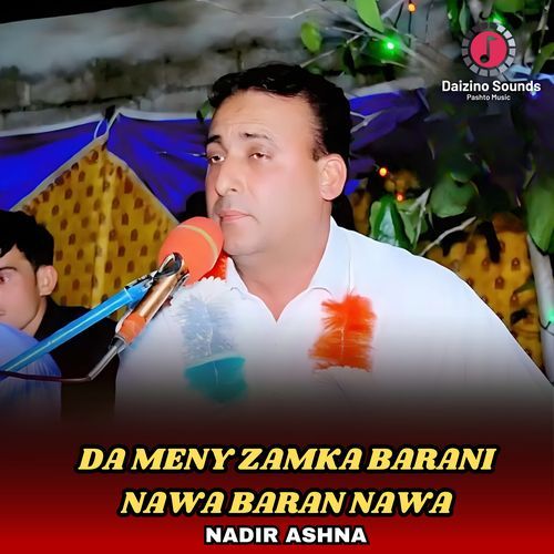 Da meny zamka barani nawa Baran nawa