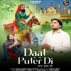 Daat Puter Di