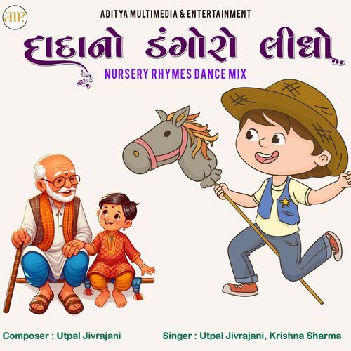 Dada No Dangoro Lidho-Nursery Rhymes Dance Mix