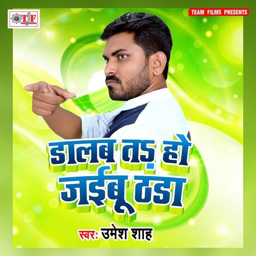 Dalab ta Ho Jaibu Thandha