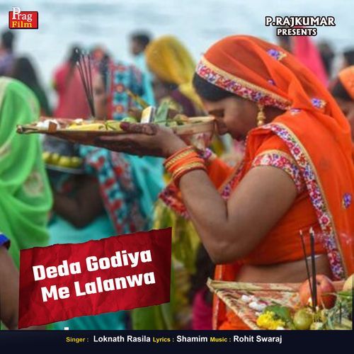 Deda Godiya Me Lalanwa