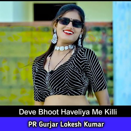 Deve Bhoot Haveliya Me Kill