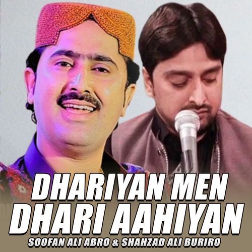 Dhariyan Men Dhari Aahiyan