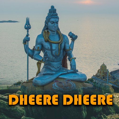 Dheere Dheere