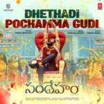 Dhethadi Pochamma Gudi (From &quot;Sandeham&quot;)