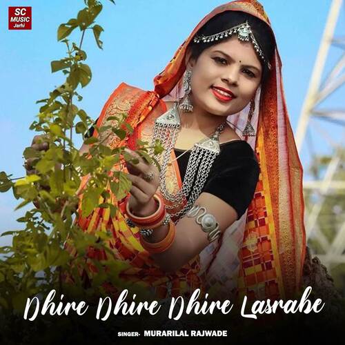 Dhire Dhire Dhire Lasrabe