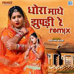 Dhore Mathe Jhupdi Re Remix-NSRaARp9WXU