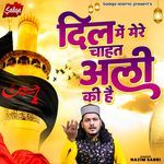 Dil Me Mere Chahat Ali Ki Hai