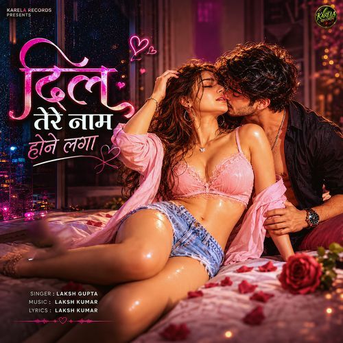 Dil Tere Naam Hone Laga