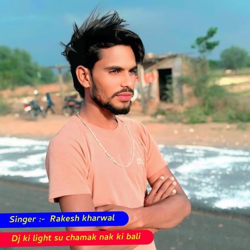 Dj ki light su chamak nak ki bali