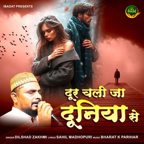 Door Chali Ja Duniya Se