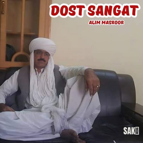 Dost sangat