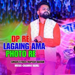 Dp Re Lagaing Ama Photo Re-CR4dAyBWAUU