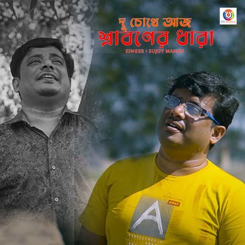 Du Chokhe Aj Shraboner Dhara