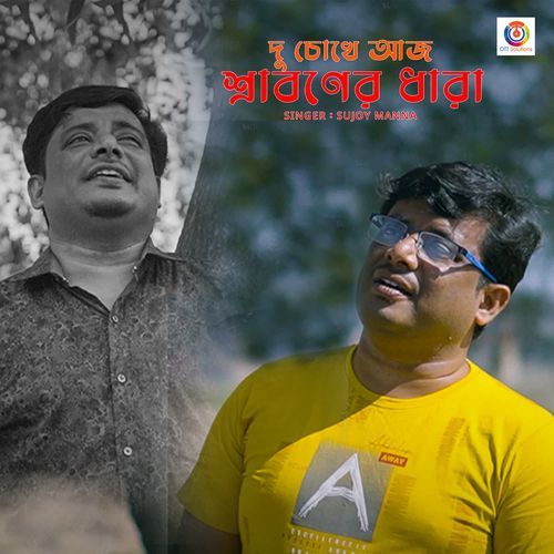 Du Chokhe Aj Shraboner Dhara