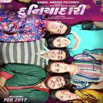 Phoolon Ne Rang Malya