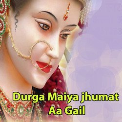 Durga Maiya Jhumat Aa Gail-B1AFWj8JaB4