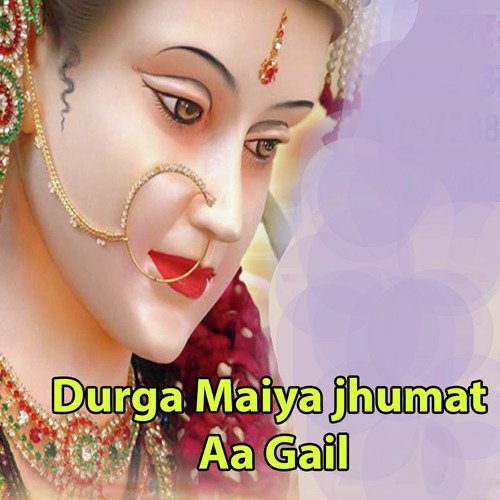 Durga Maiya Jhumat Aa Gail