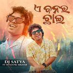 E Banara Chai