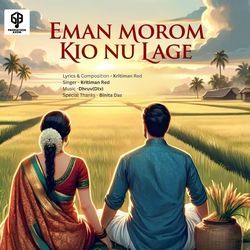 Eman Morom kio Nu lage