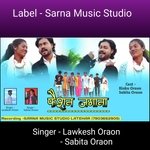 Faisan jamana (Nagpuri)